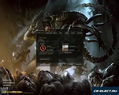 CS 1.6 «Чужой против Хищника»