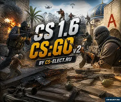 CS 1.6 CS GO V2