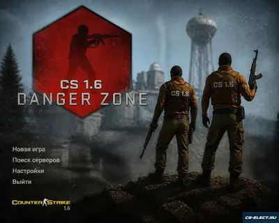 CS 1.6 Danger Zone