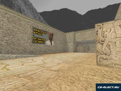 Карта «dm_aztec_maso3»