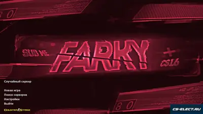 CS 1.6 от FARKY