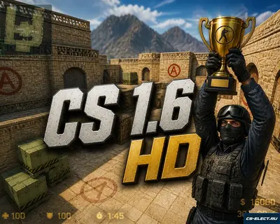 CS 1.6 Classic HD