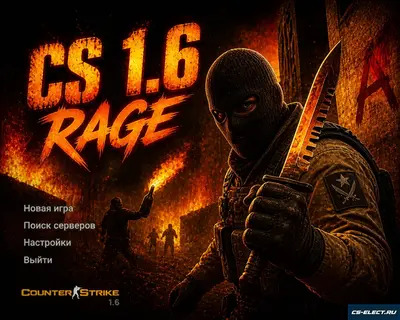 Counter-Strike 1.6 Rage