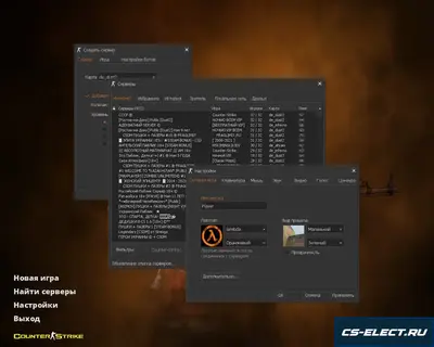 Counter-Strike 1.6 Rage