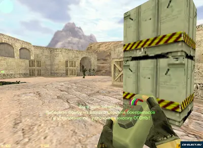 CS 1.6 с максимальной яркостью