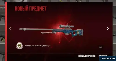 Чит IChanger для CS 2