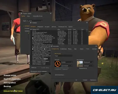 CS 1.6 Медведи