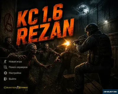 CS 1.6 Rezan