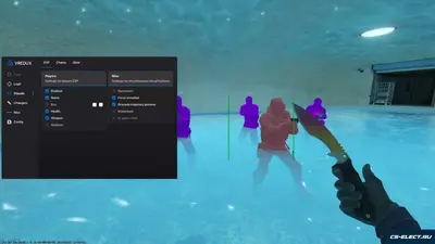 Чит VRedux для CS 2