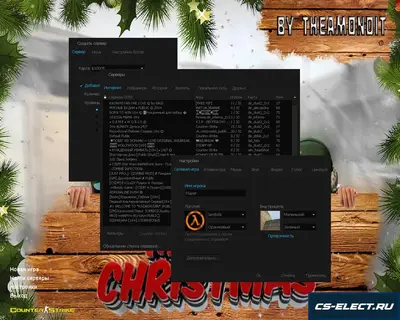 CS 1.6 TheAmonDit Новогодняя