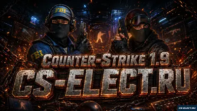 Counter-Strike 1.9