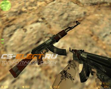 Модель «Urban Warfare series AK-47» для КС 1.6