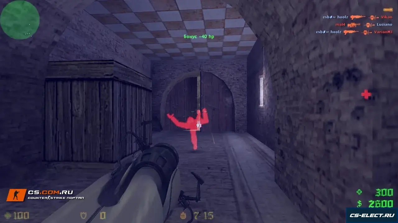 CS 1.6 с крутилкой