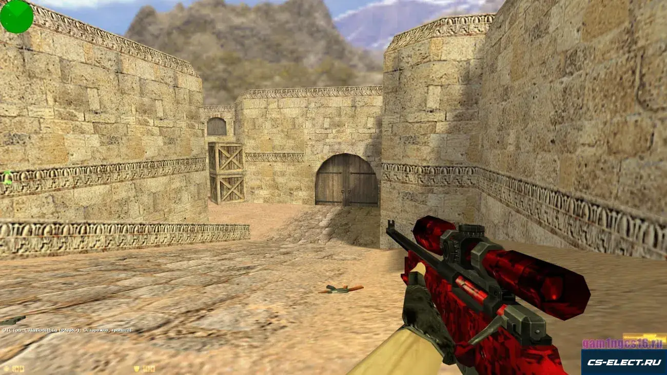 CS 1.6 с обычным WH
