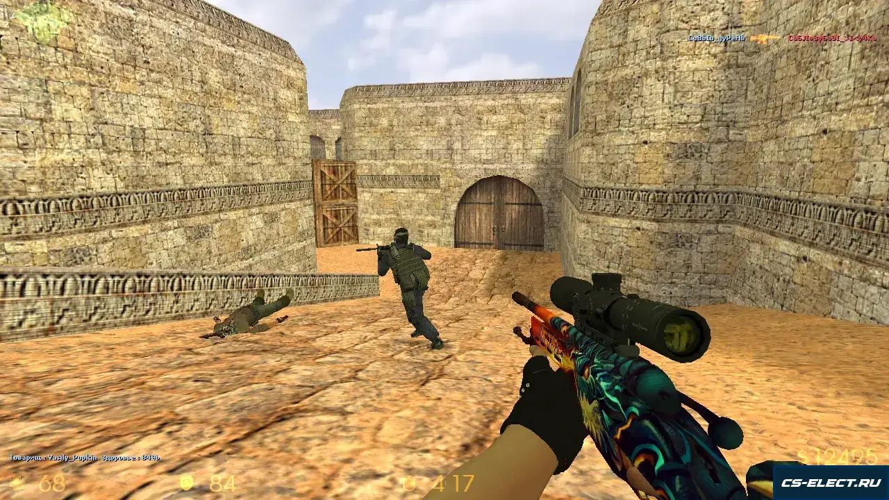 CS 1.6 Cool HD