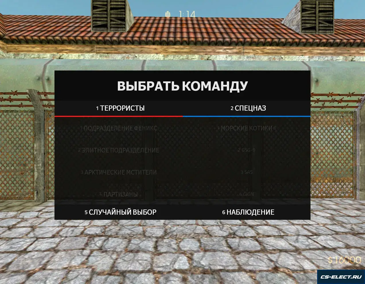 CS 1.6 2019 года