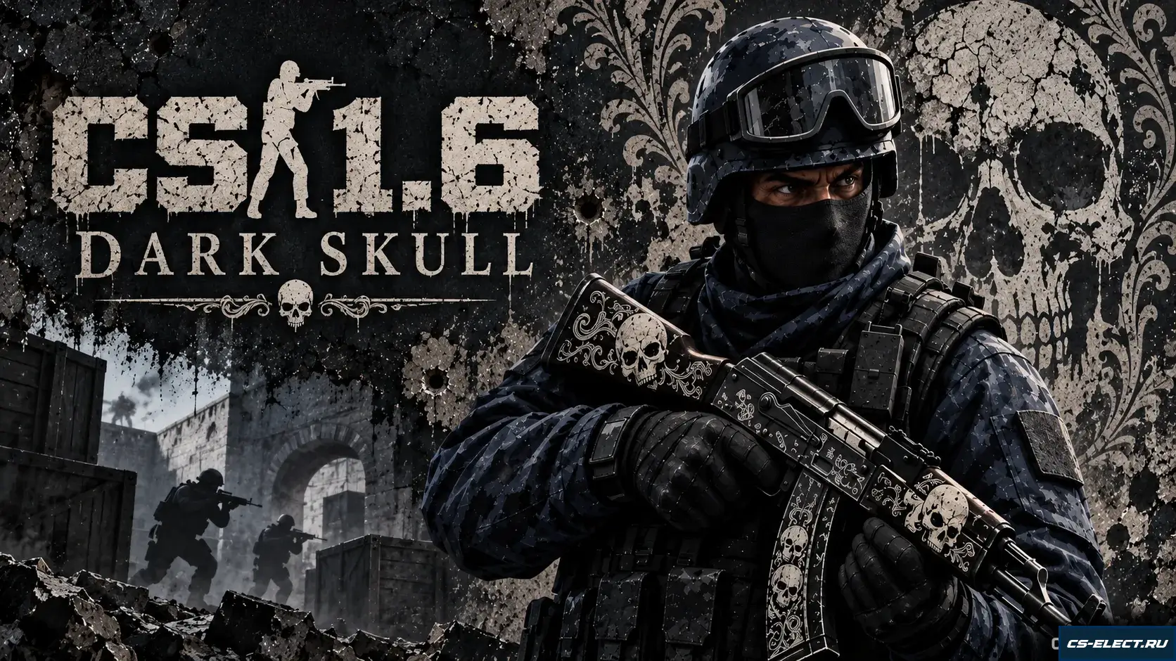 Скачать CS 1.6 Dark Skull Скачать CS 1.6 Dark Skull