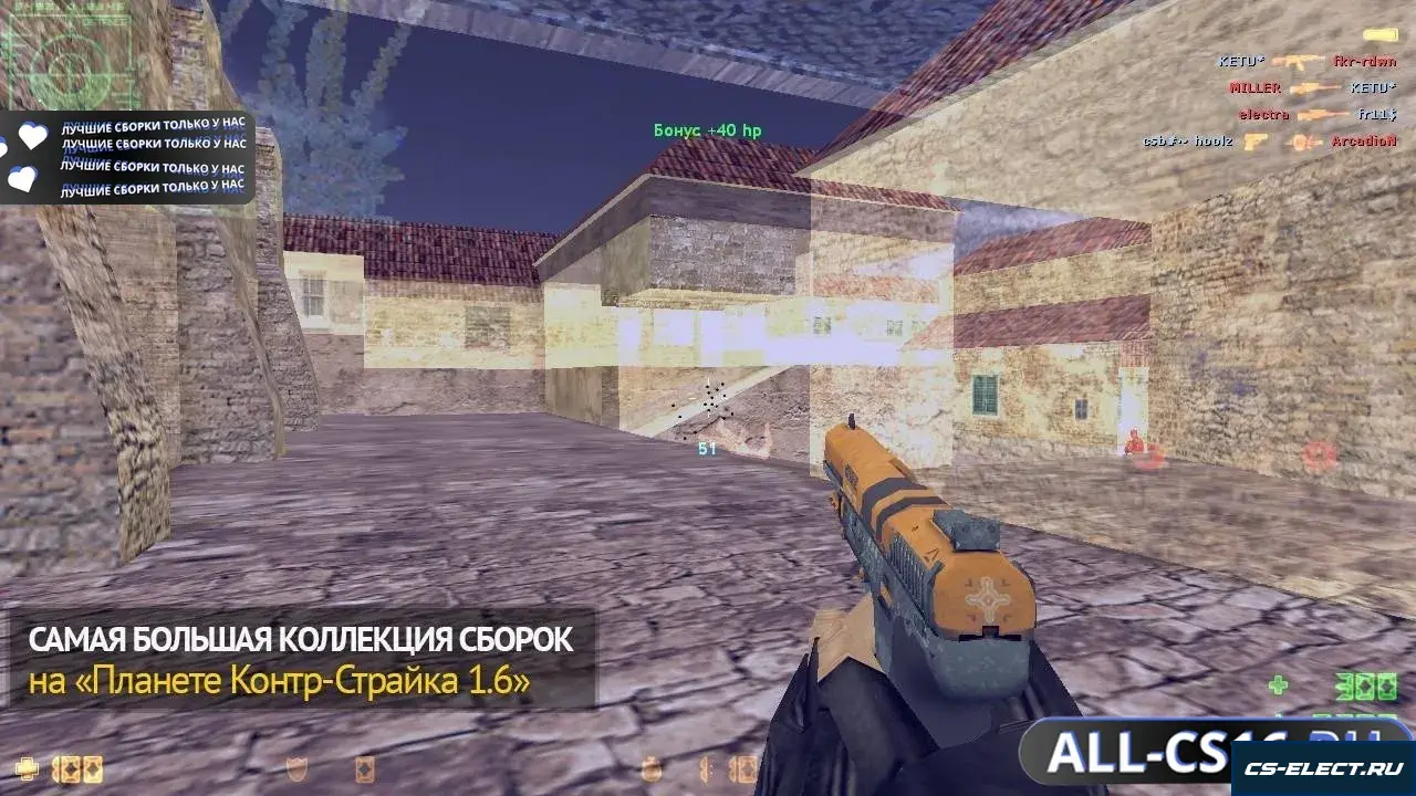 CS 1.6 WH