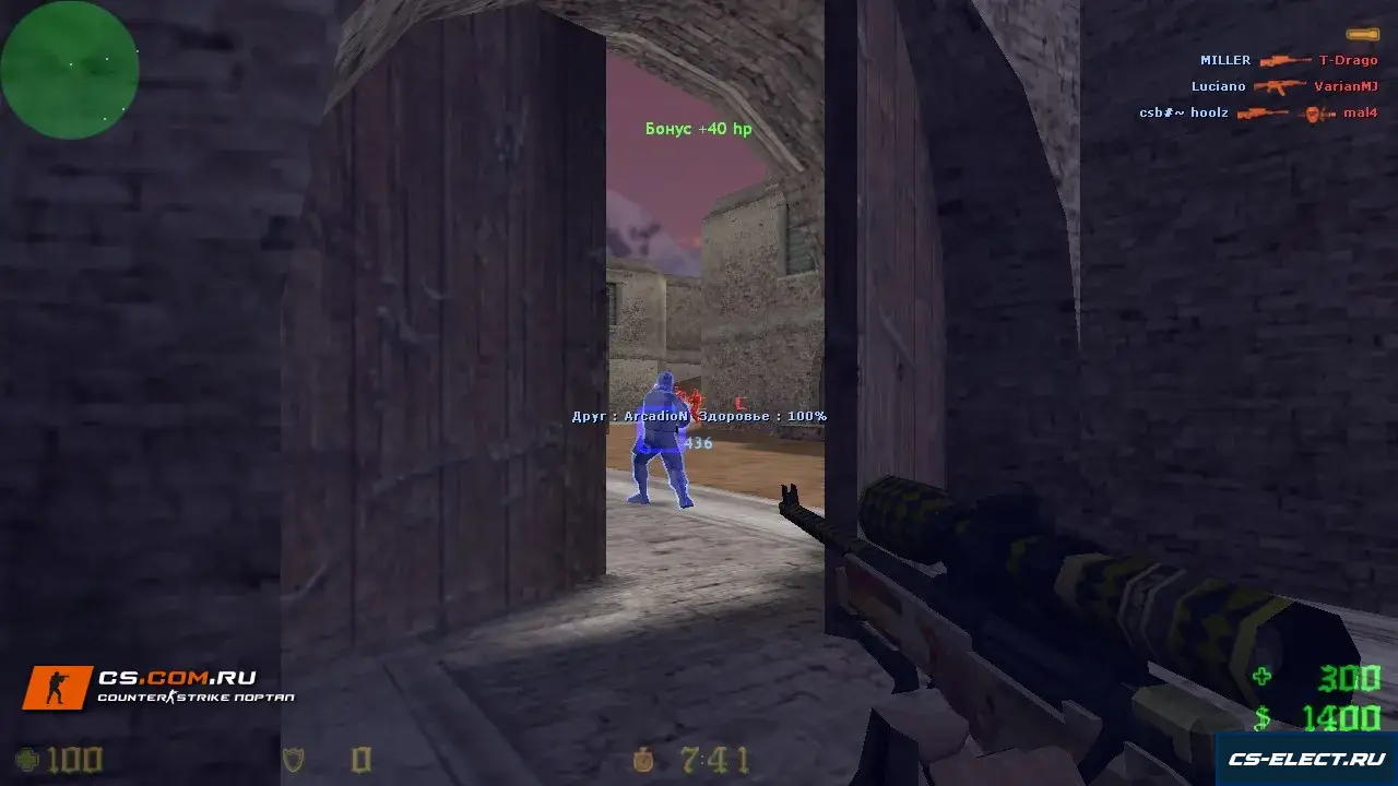 CS 1.6 с крутилкой