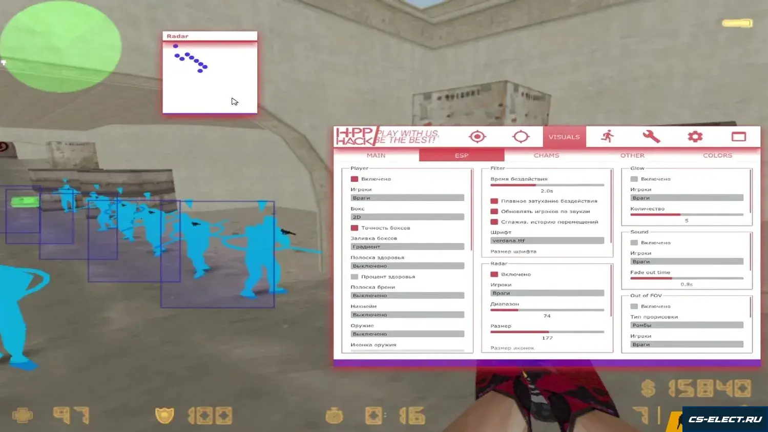 CS 1.6 с HPP HACK v6 внутри