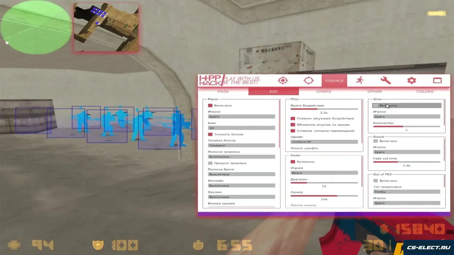 CS 1.6 с HPP HACK v6 внутри