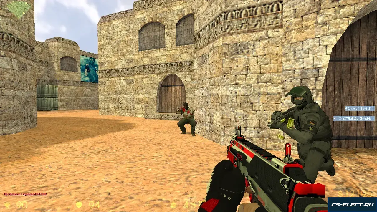 CS 1.6 Cool HD