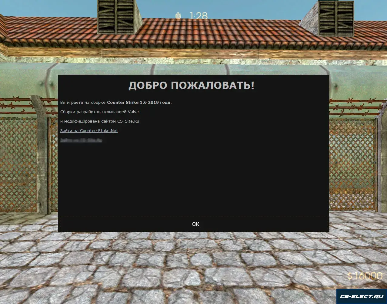 CS 1.6 2019 года