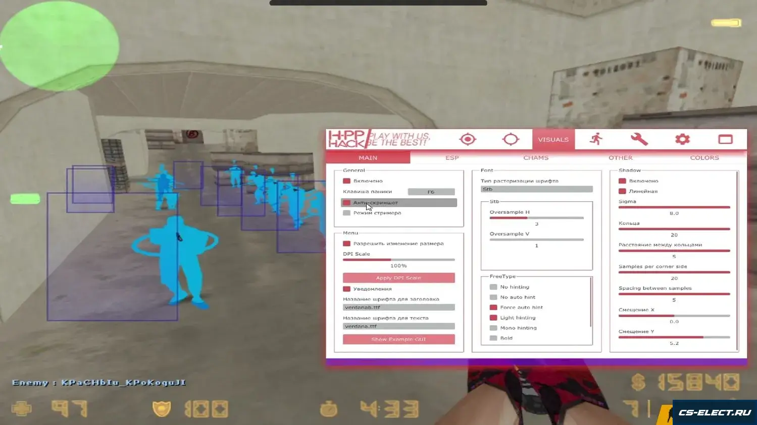 CS 1.6 с HPP HACK v6 внутри