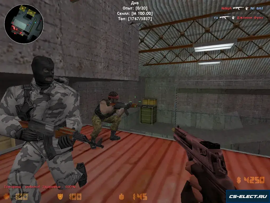 CS 1.6 с 2000 серверами