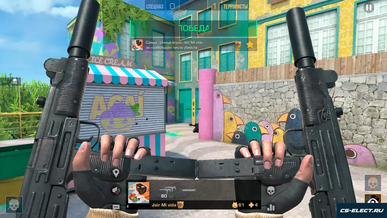 StandOFF 2 без эмулятора