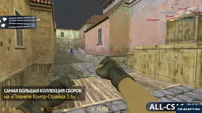 CS 1.6 с AIM в голову