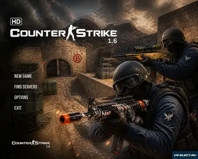 CS 1.6 от Тру с HD моделями оружий