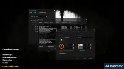 CS 1.6 Inside