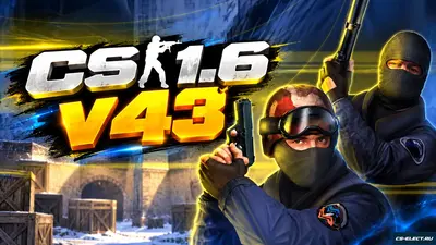 CS 1.6 v43