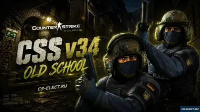 CSS v34 Old School