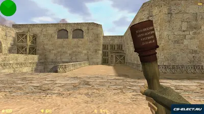 CS 1.6 СССР
