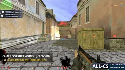 CS 1.6 с читом DR8 Private