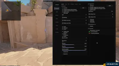 Чит Catalyst Ext для CS 2 Чит Catalyst Ext для CS 2