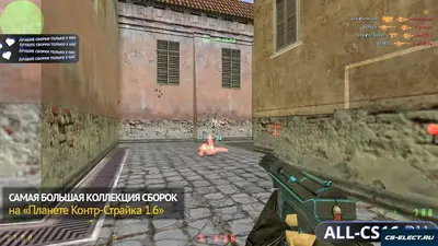 CS 1.6 с читом DR8 Private