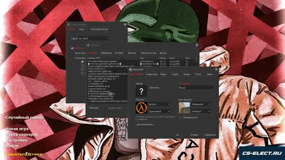 CS 1.6 от Clementine v1