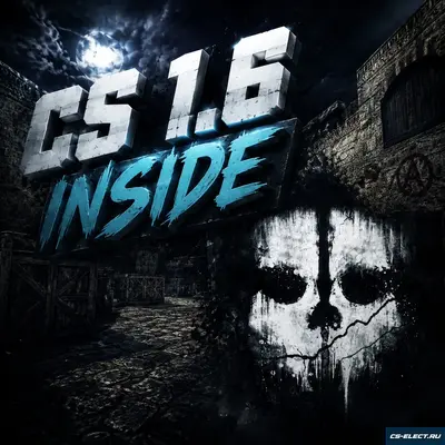 CS 1.6 Inside