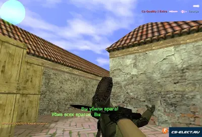 CS 1.6 Extra