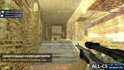 CS 1.6 WH