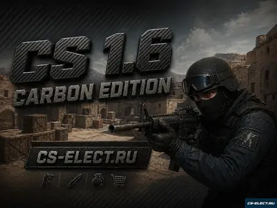 CS 1.6 Carbon Edition