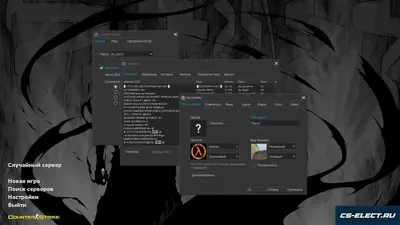 CS 1.6 от Makedonskiy