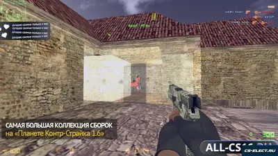 CS 1.6 WH