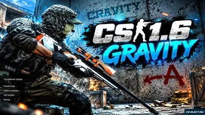 CS 1.6 Gravity