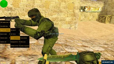 CS 1.6 на Build 4554