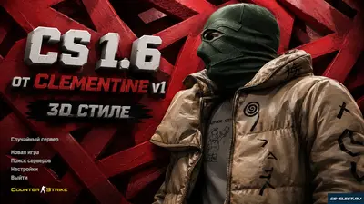 CS 1.6 от Clementine v1