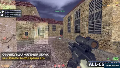 CS 1.6 WH